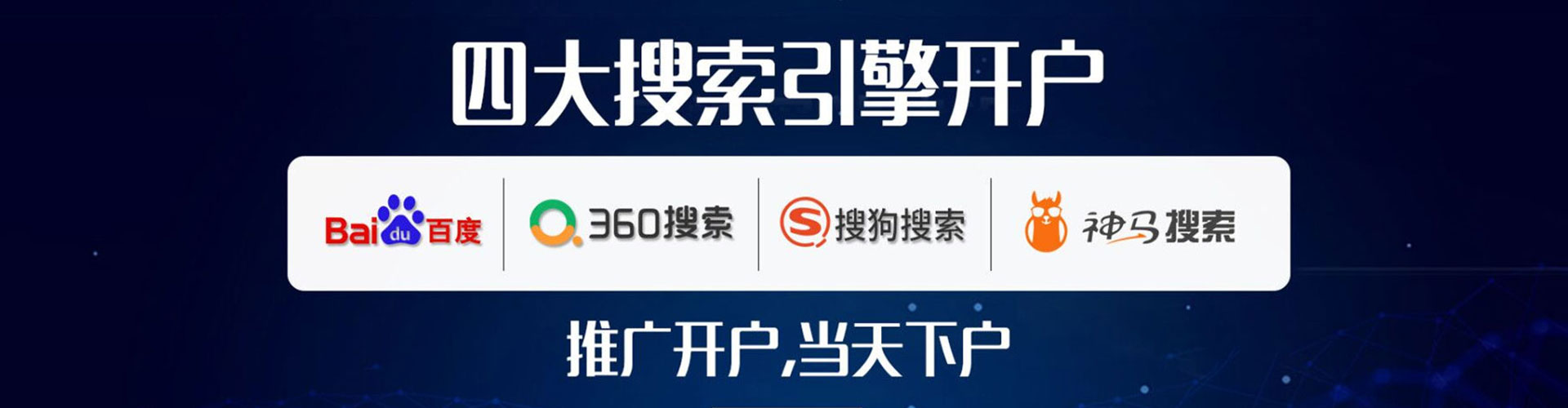 聂荣头条信息流