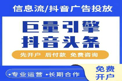 抖音广告投放实战：打造爆款产品攻略！