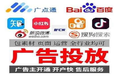 案例揭秘：信息流广告代运营公司的成功之路