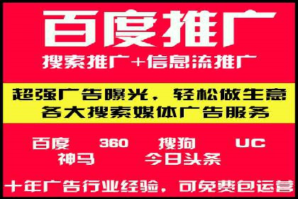 广告效果翻倍的秘密——信息流优化师的工作实录