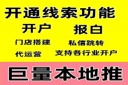 今日头条信息流案例：如何利用大数据实现精准推送